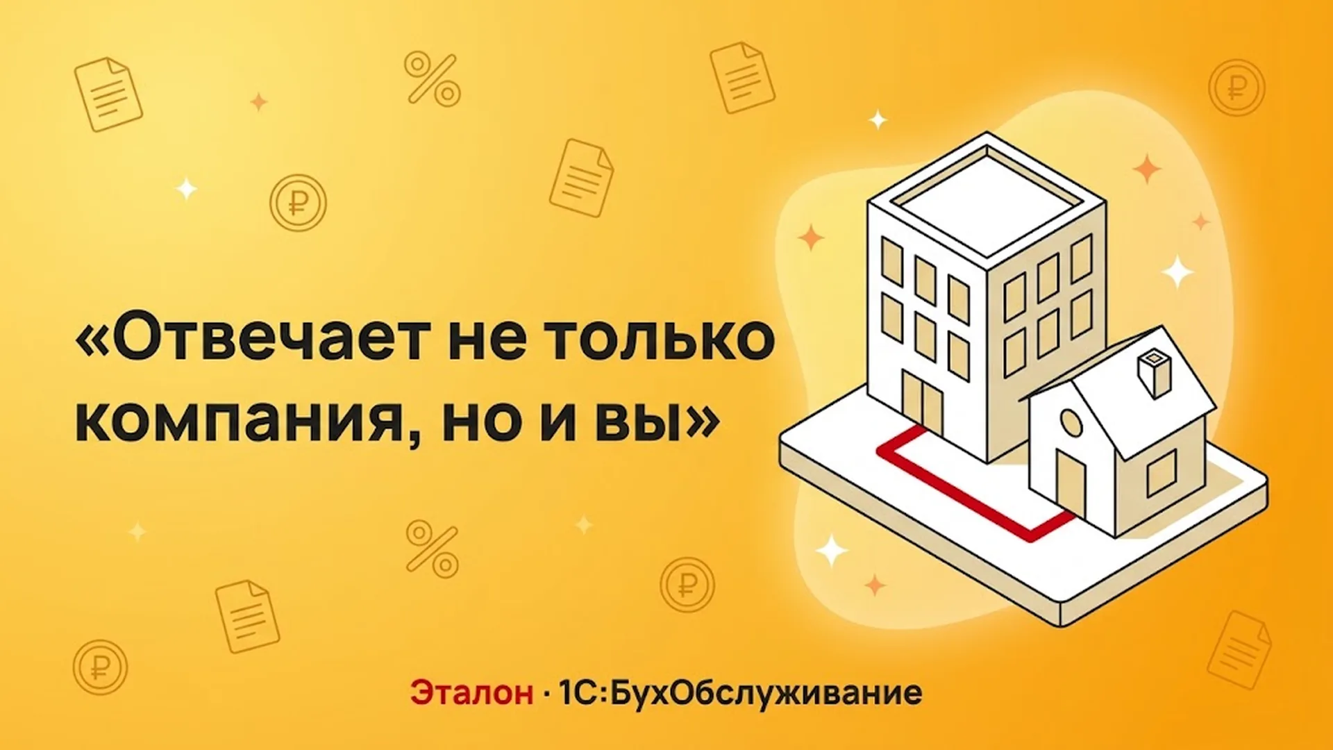 Субсидиарная ответственность: когда долги компании становятся вашими
